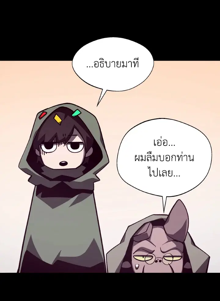 หน้า 108 จาก 114