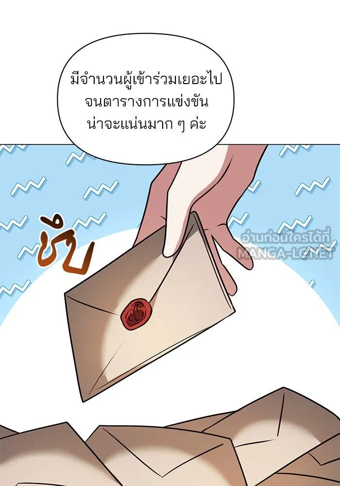 หน้า 90 จาก 120