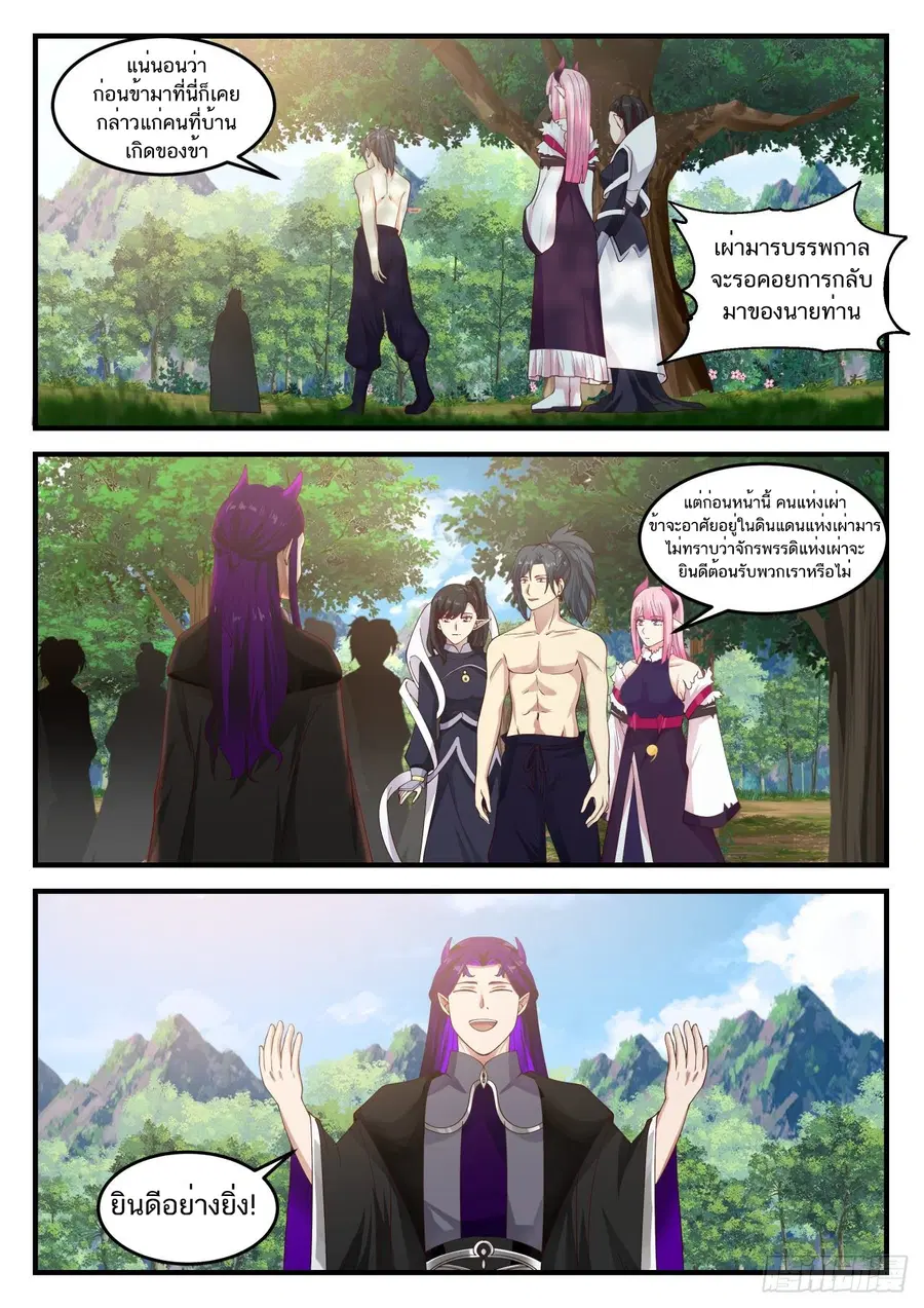 หน้า 4 จาก 14