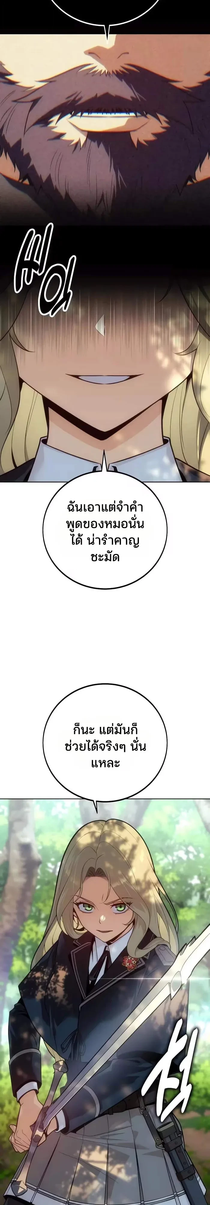 หน้า 20 จาก 44