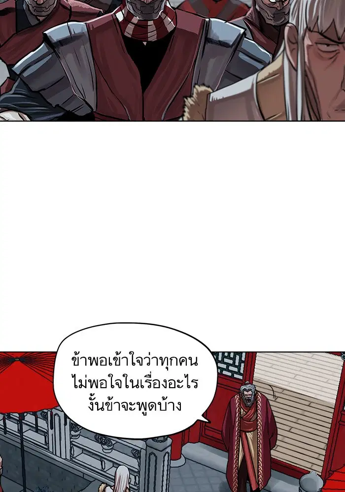 หน้า 37 จาก 82