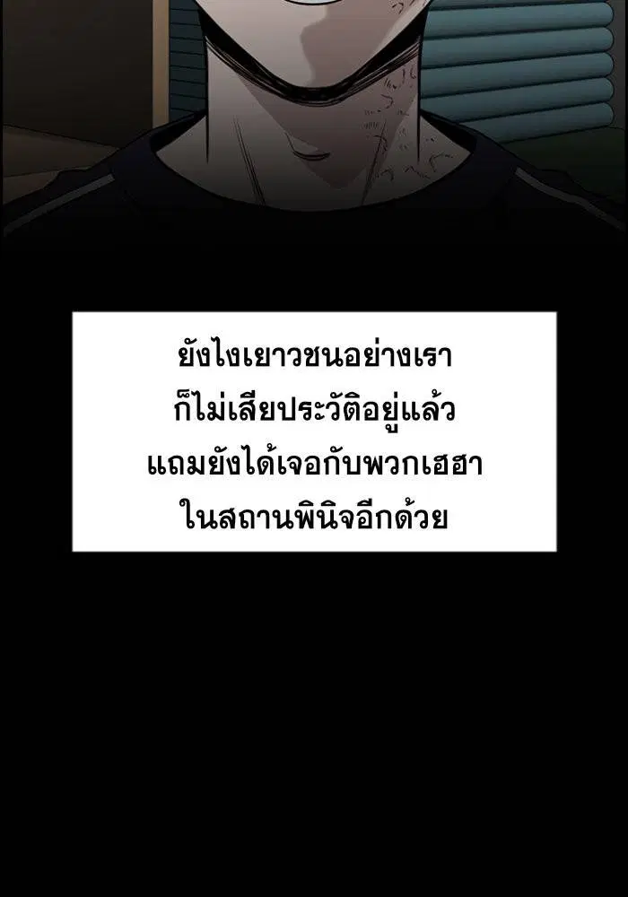 หน้า 19 จาก 120