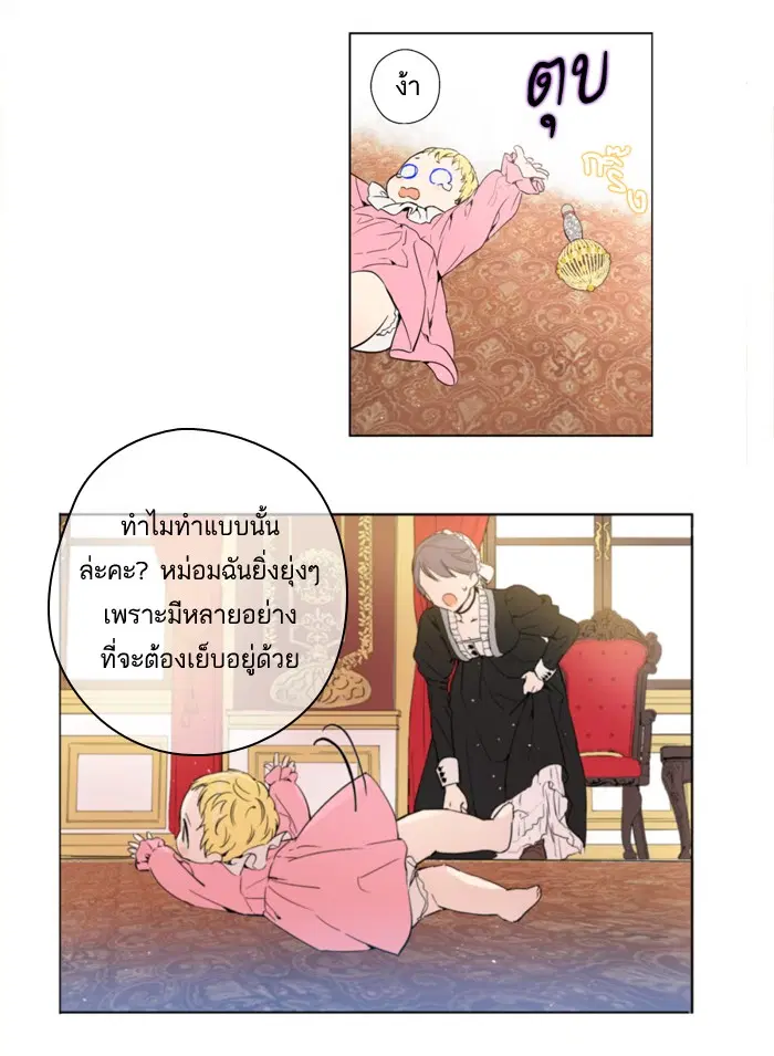 หน้า 23 จาก 37
