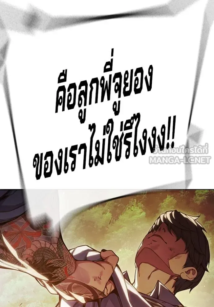 หน้า 167 จาก 202