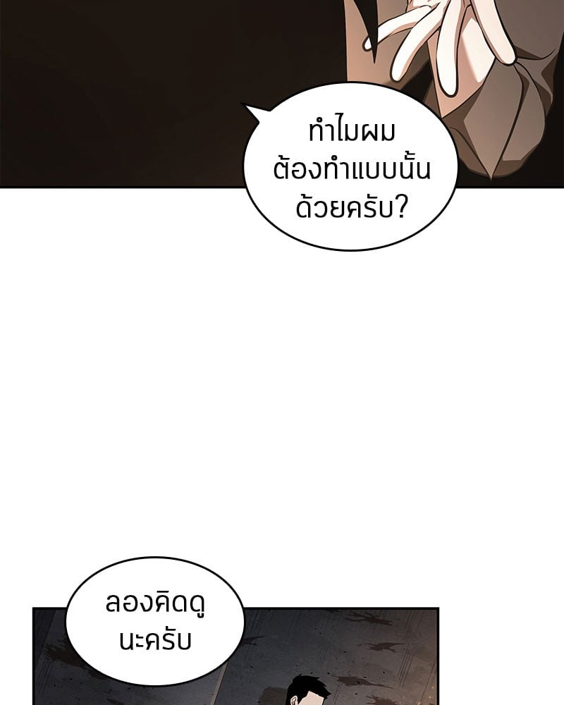 หน้า 49 จาก 172