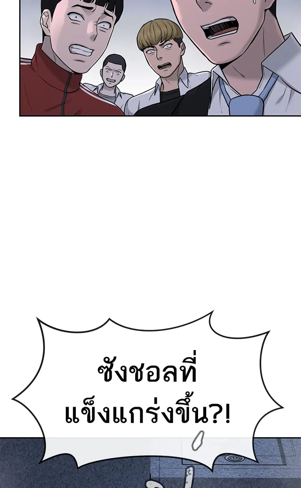 หน้า 132 จาก 147