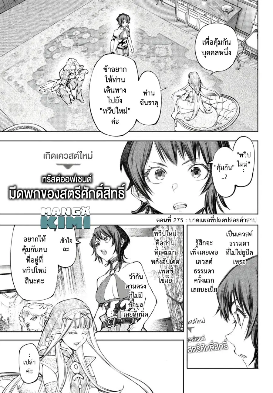 หน้า 2 จาก 20