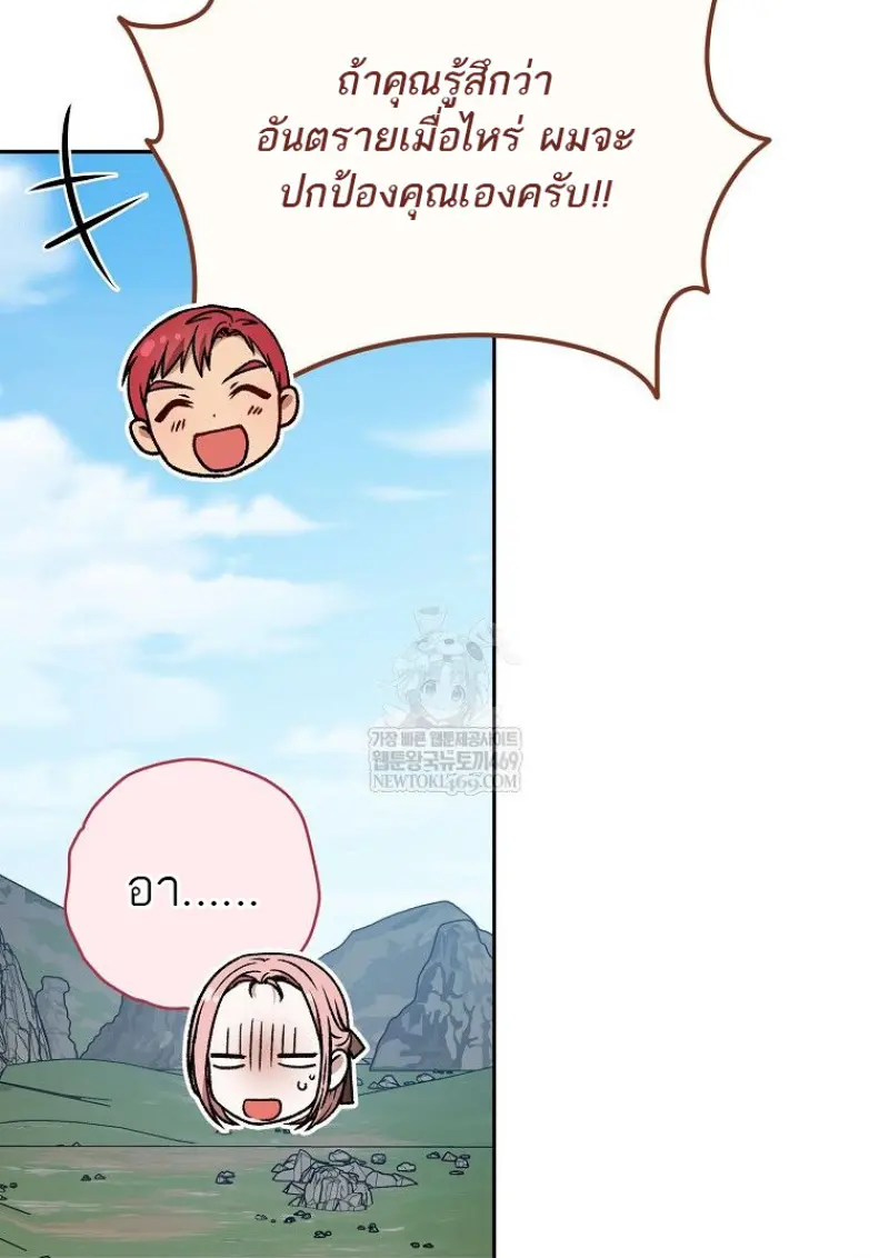 หน้า 44 จาก 143