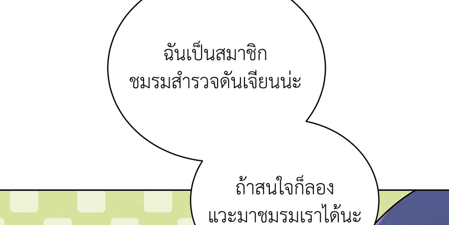 หน้า 51 จาก 131
