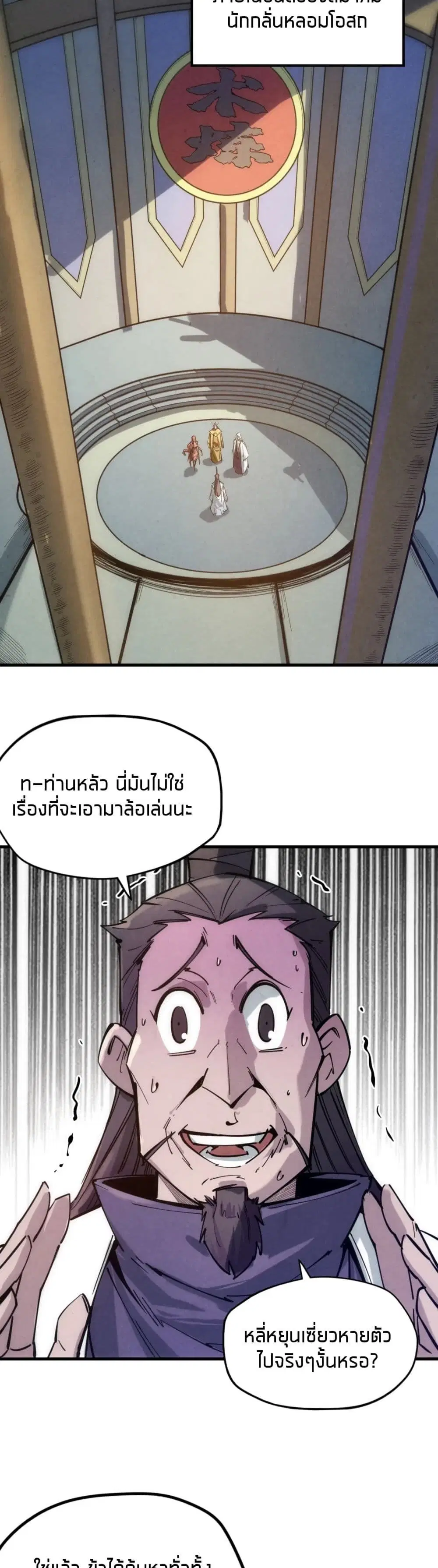 หน้า 10 จาก 22
