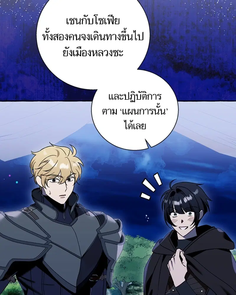 หน้า 18 จาก 95