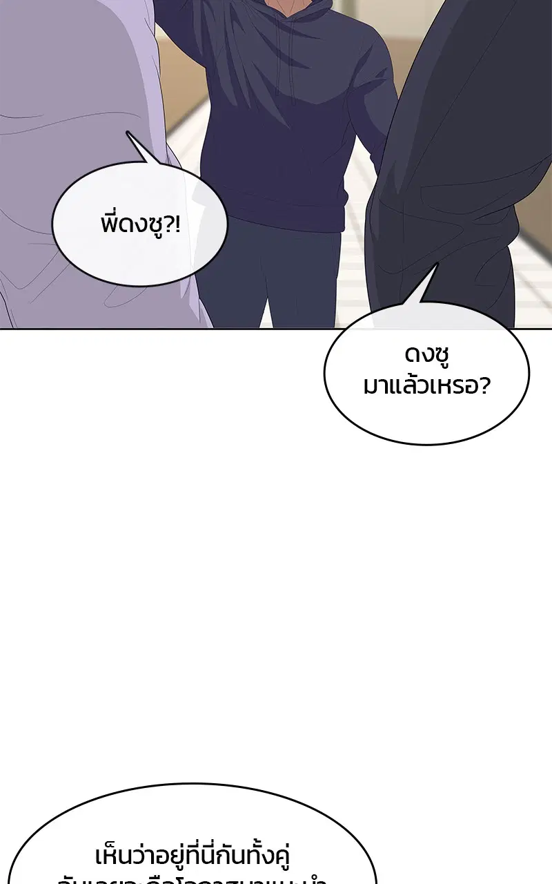 หน้า 93 จาก 114