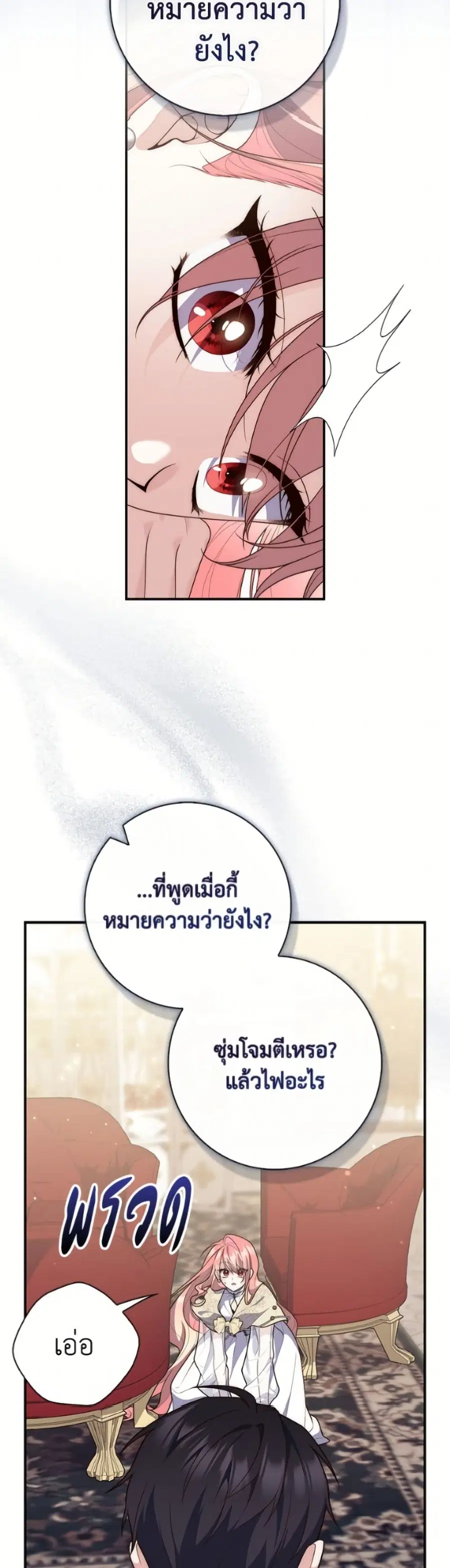 หน้า 23 จาก 52