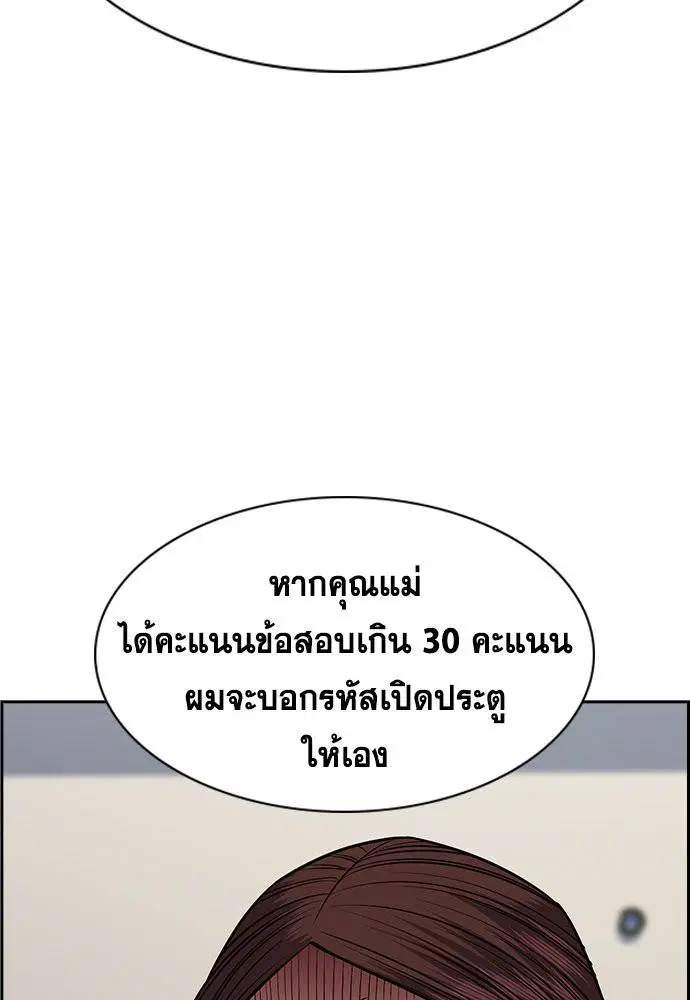 หน้า 63 จาก 118