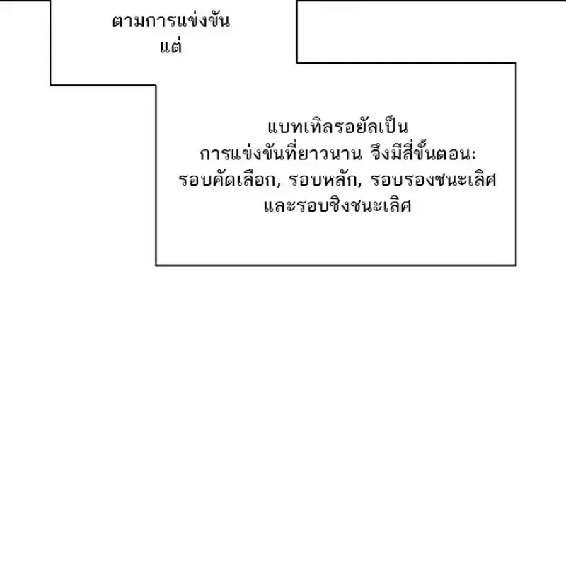 หน้า 61 จาก 109