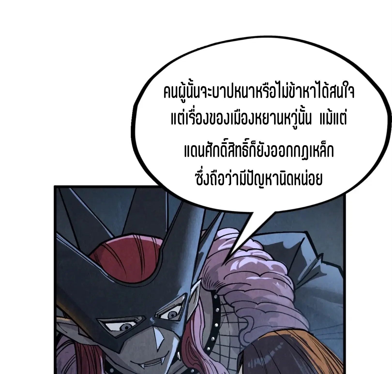 หน้า 62 จาก 76