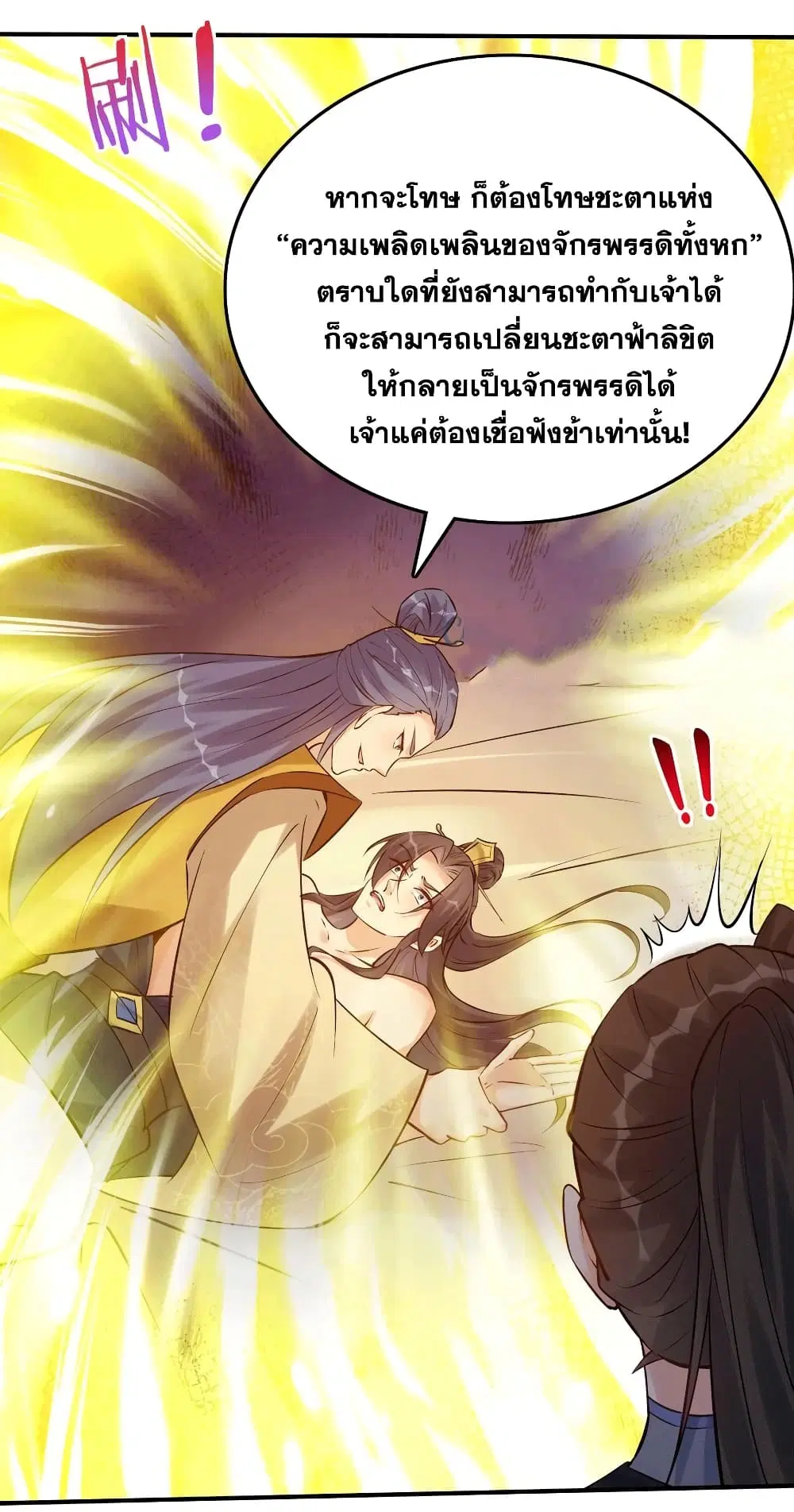 หน้า 32 จาก 34