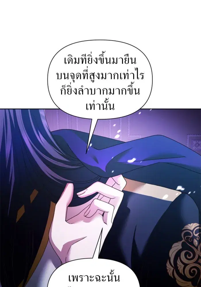 หน้า 74 จาก 218