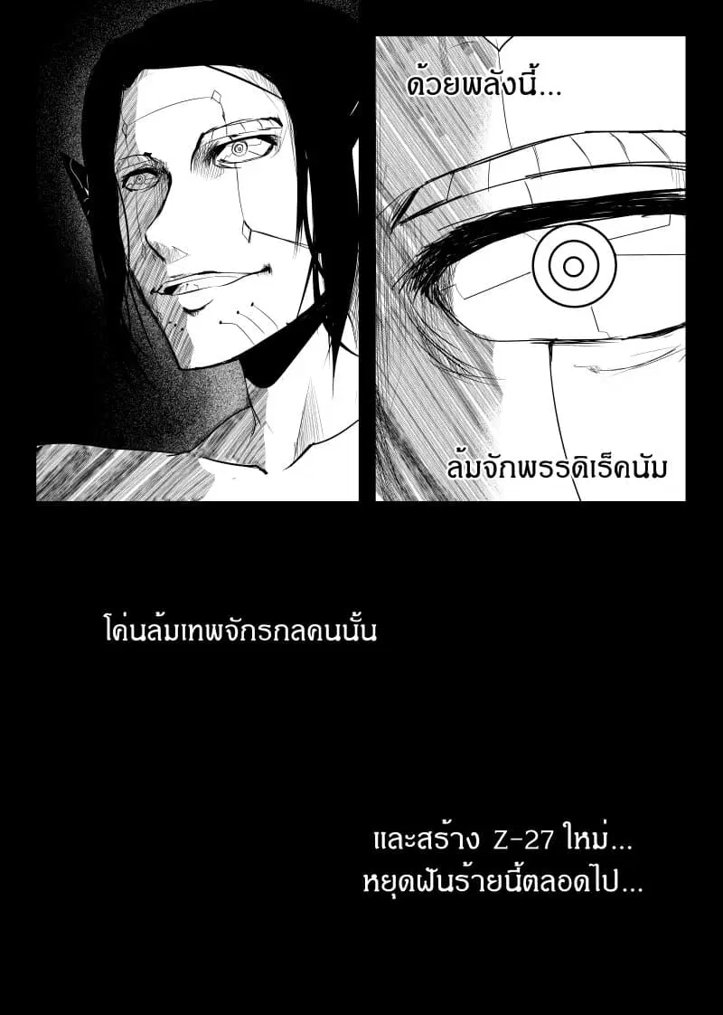 หน้า 6 จาก 22