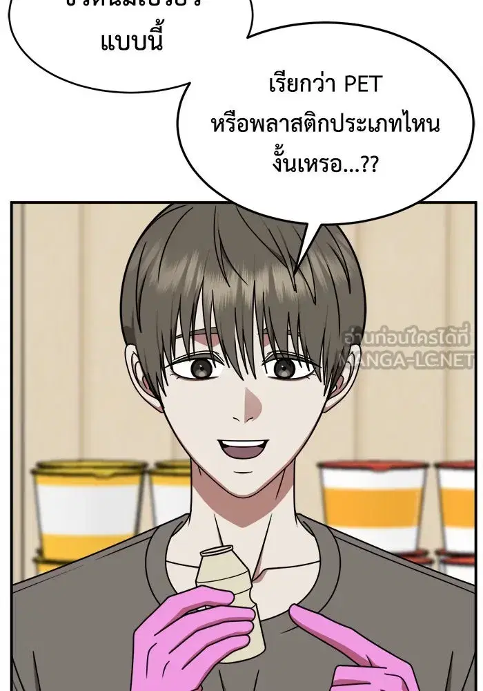 หน้า 78 จาก 146