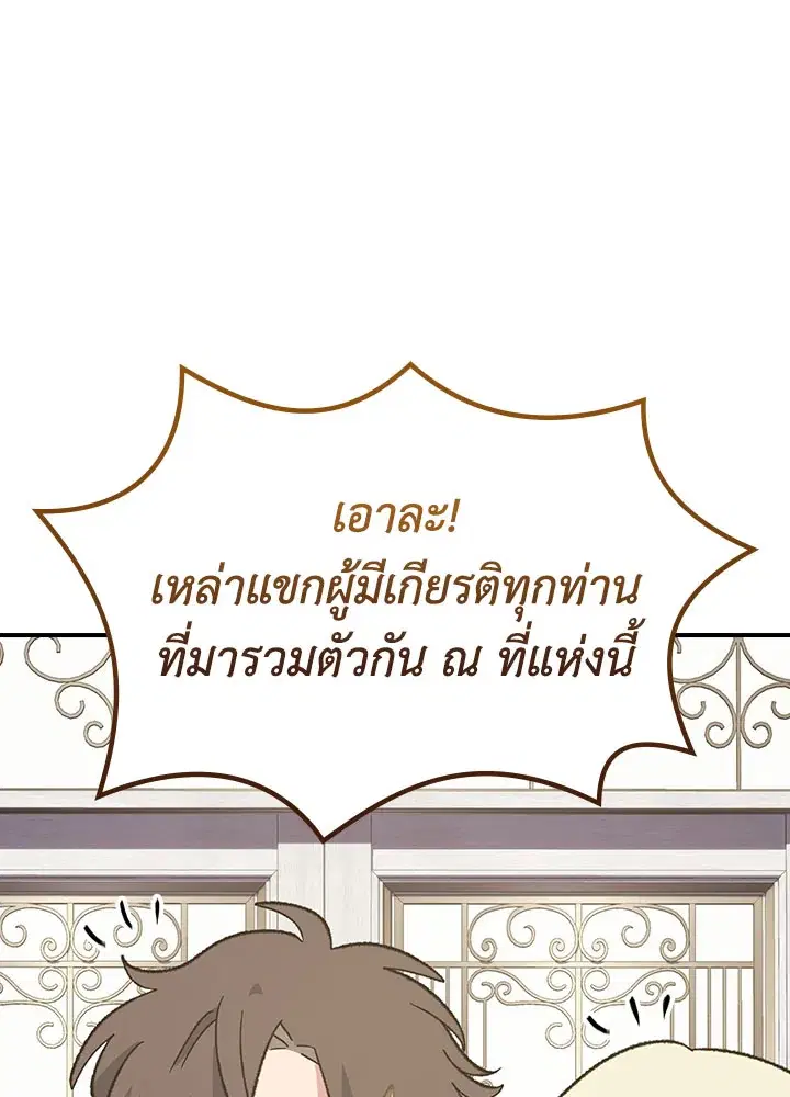 หน้า 3 จาก 115