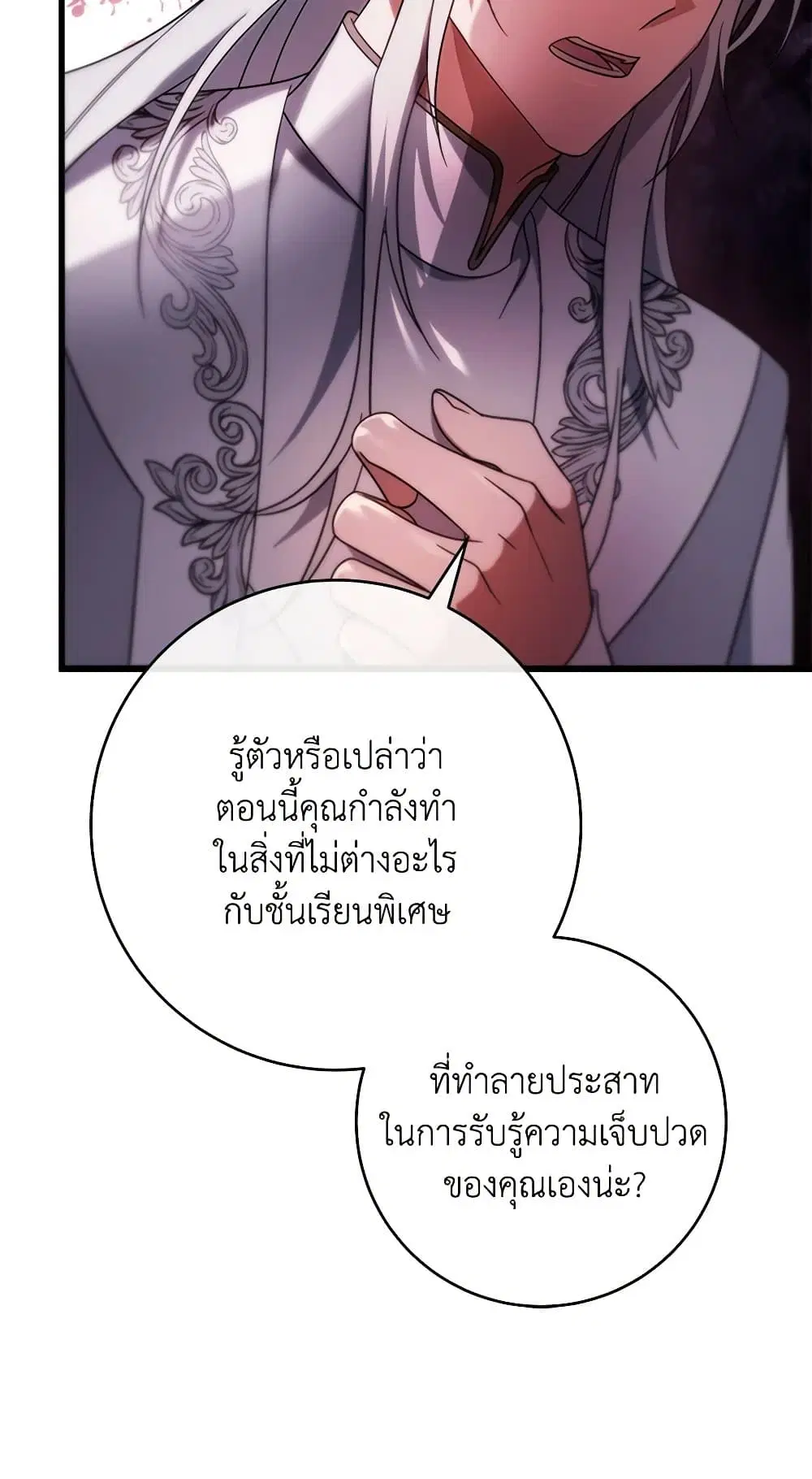 หน้า 33 จาก 73