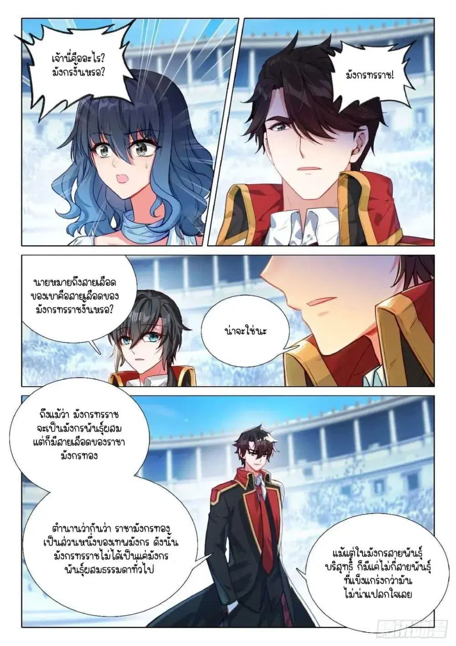 หน้า 16 จาก 16
