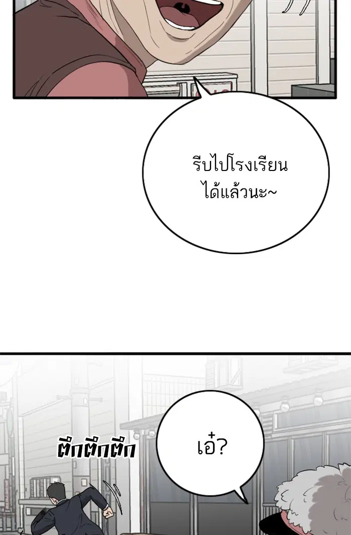 หน้า 42 จาก 156