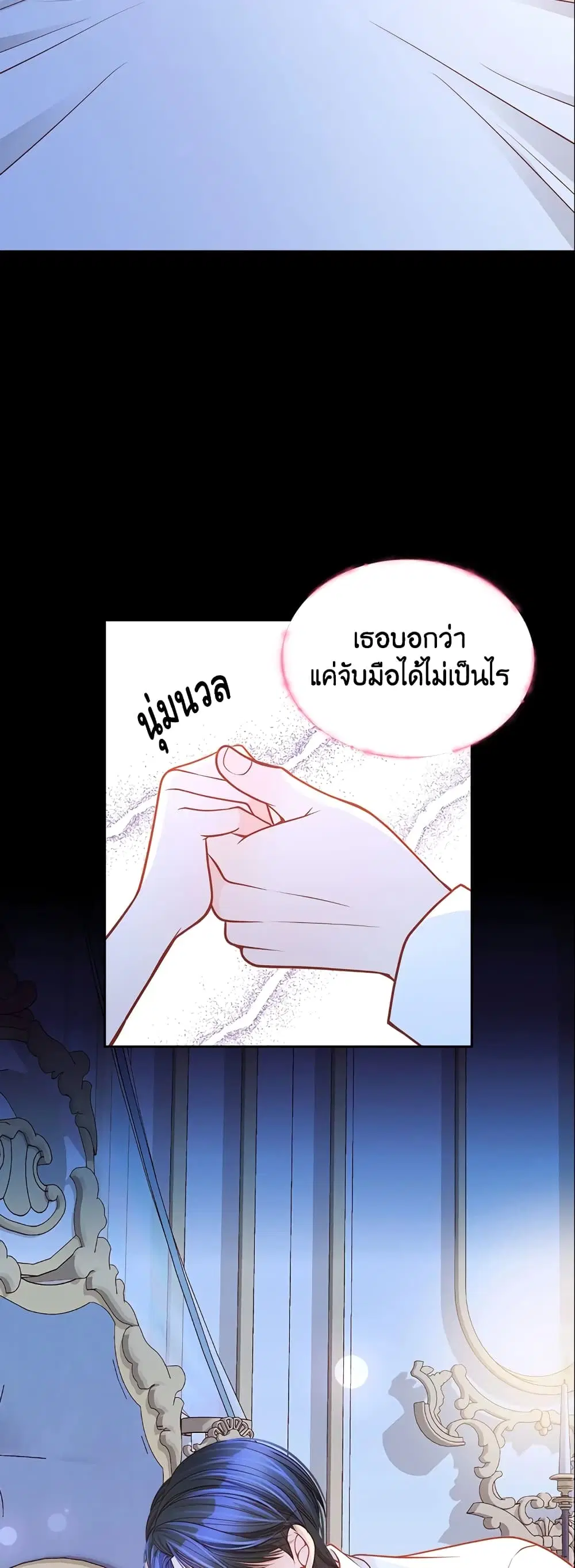 หน้า 33 จาก 41
