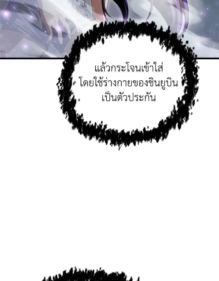 หน้า 104 จาก 112