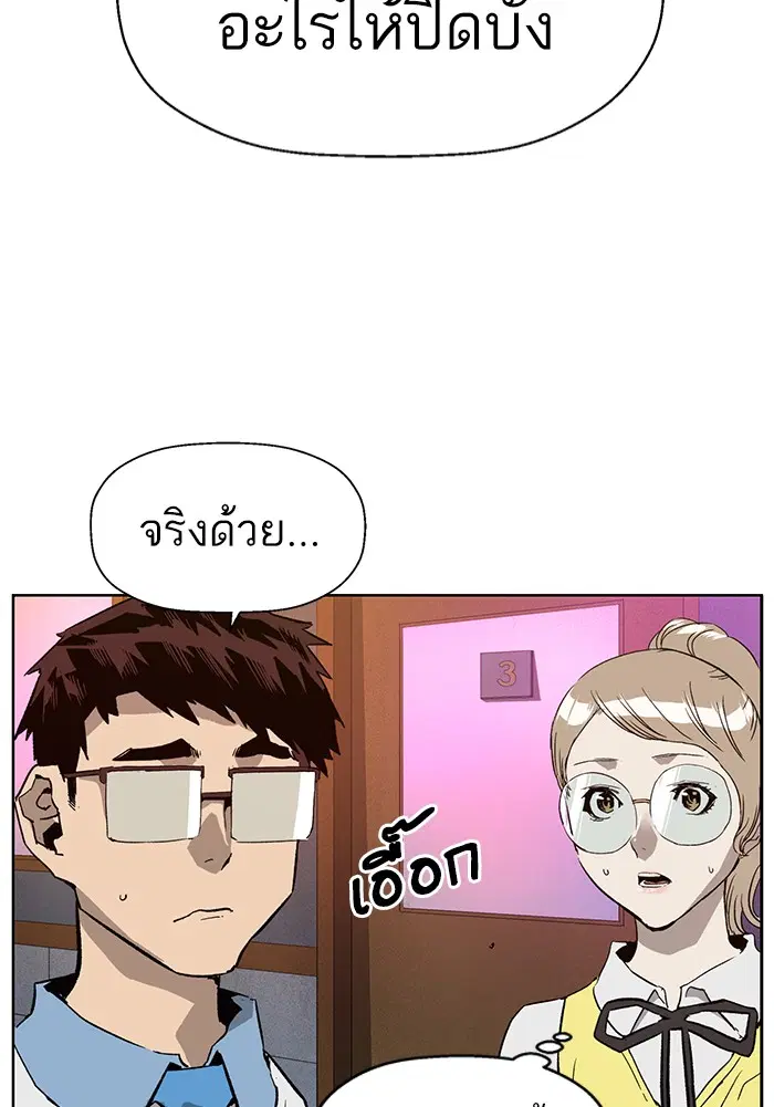 หน้า 64 จาก 121