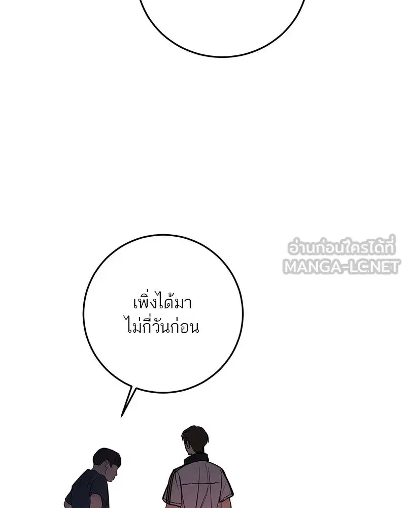 หน้า 81 จาก 138