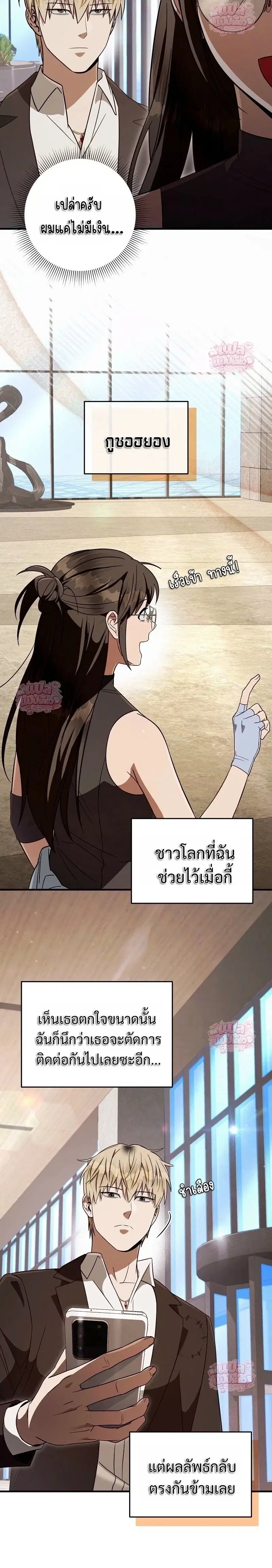 หน้า 18 จาก 21