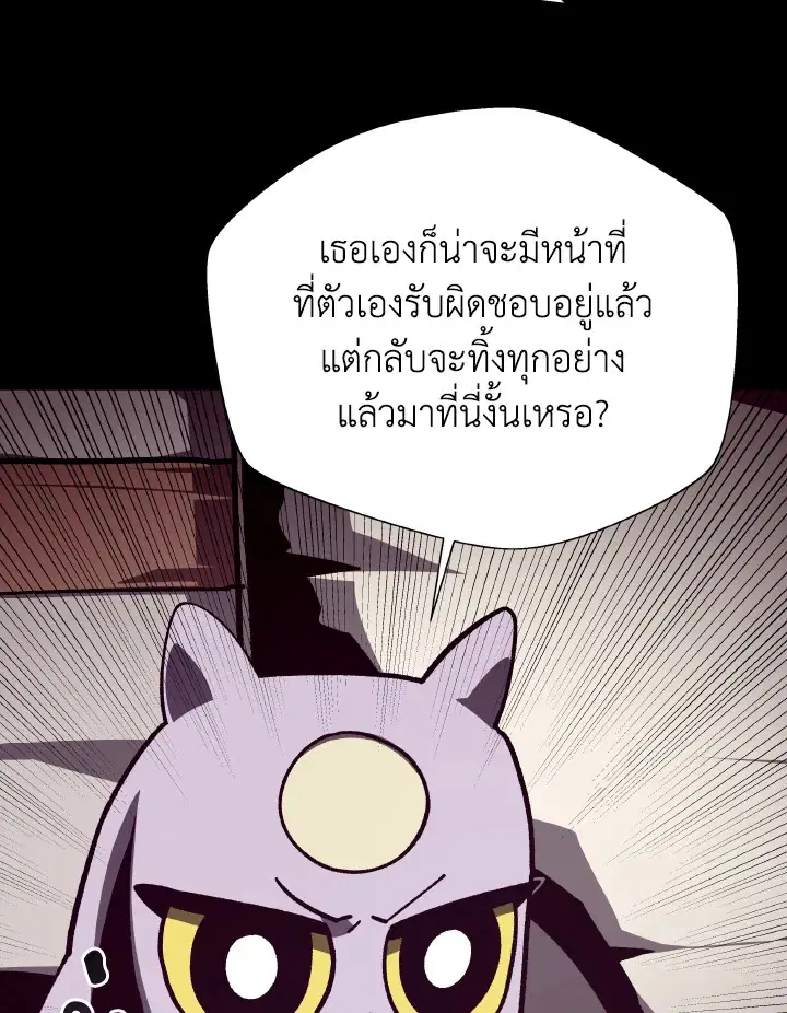 หน้า 9 จาก 114