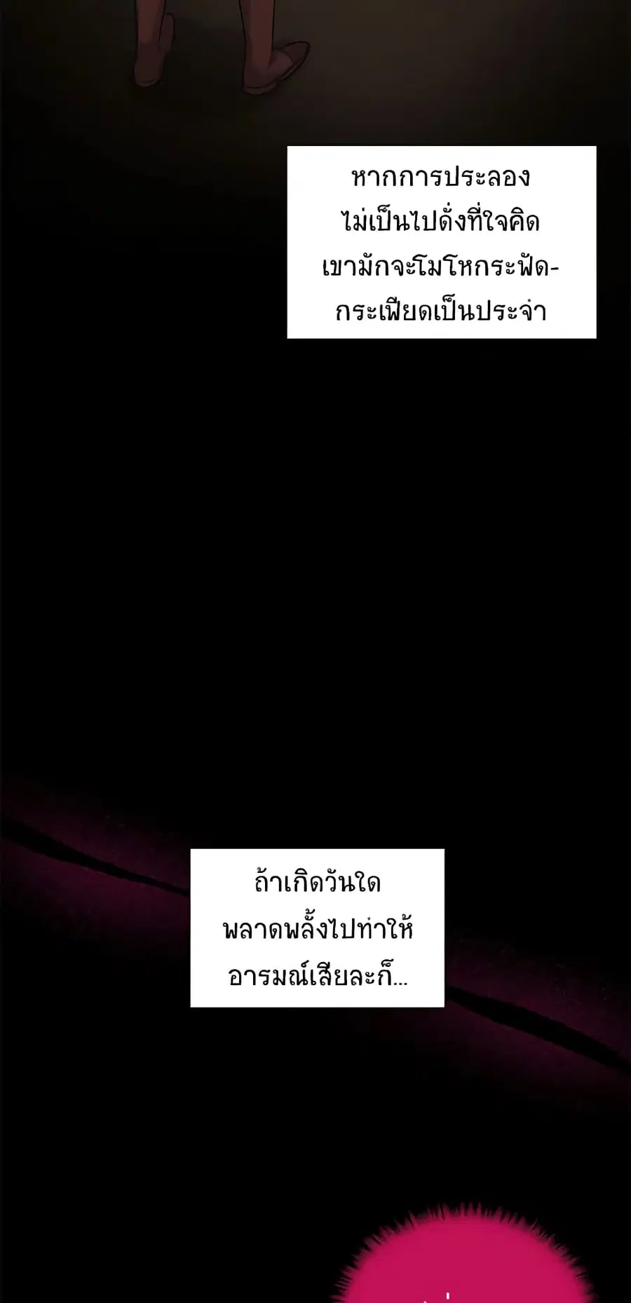 หน้า 4 จาก 52