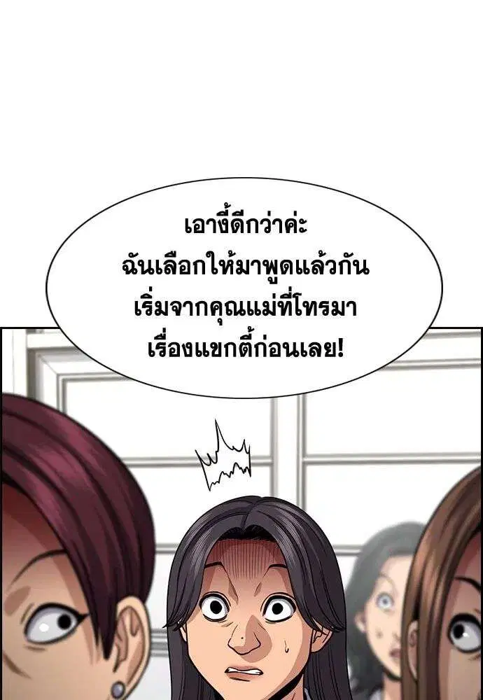 หน้า 94 จาก 137