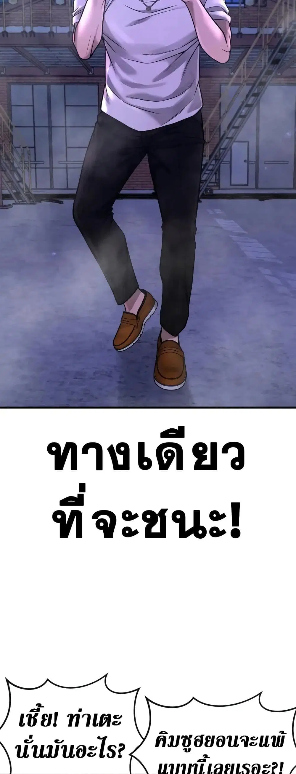 หน้า 37 จาก 79