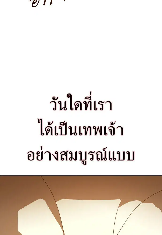 หน้า 43 จาก 139