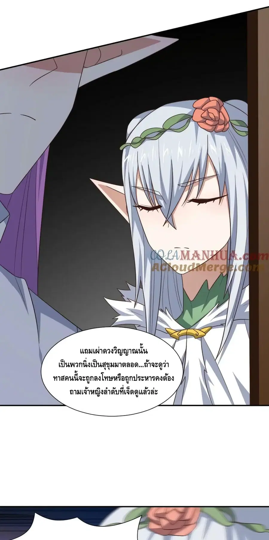 หน้า 10 จาก 52