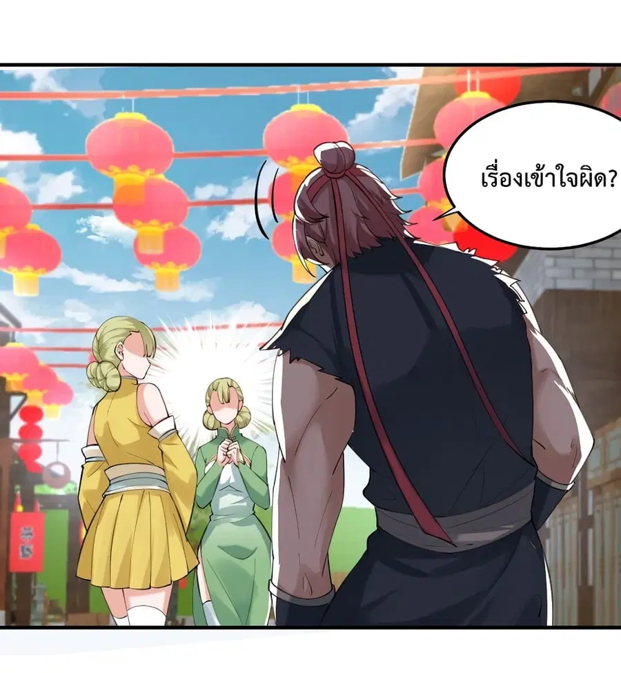 หน้า 24 จาก 43