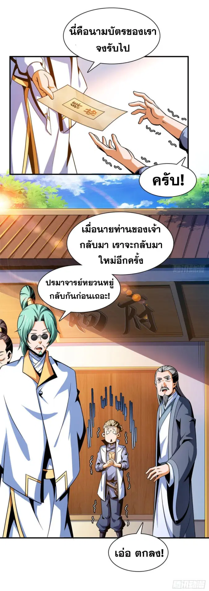 หน้า 37 จาก 39