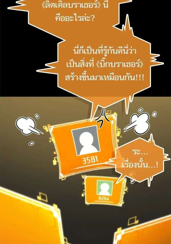 หน้า 83 จาก 125