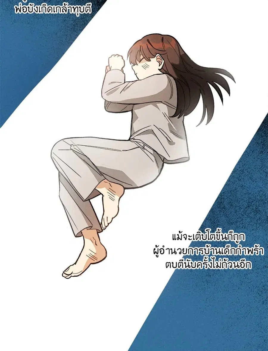 หน้า 7 จาก 54