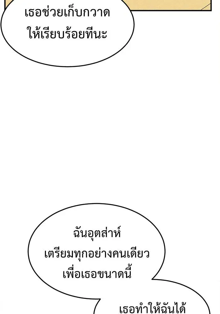 หน้า 152 จาก 181