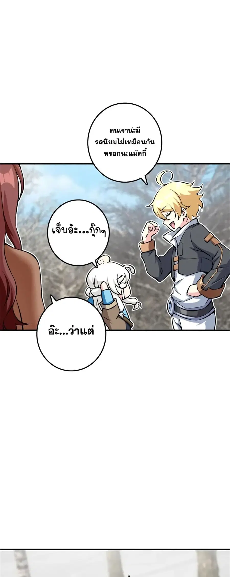 หน้า 32 จาก 33