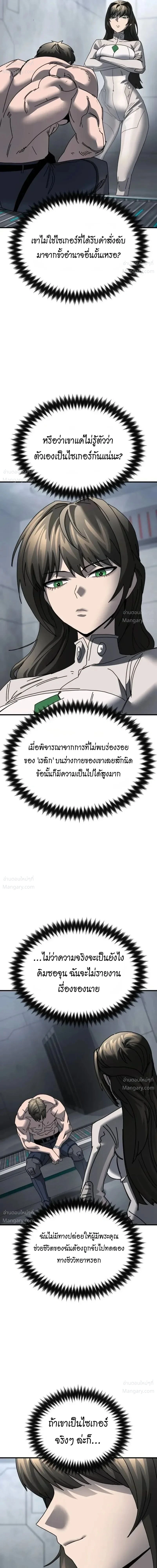 หน้า 21 จาก 31