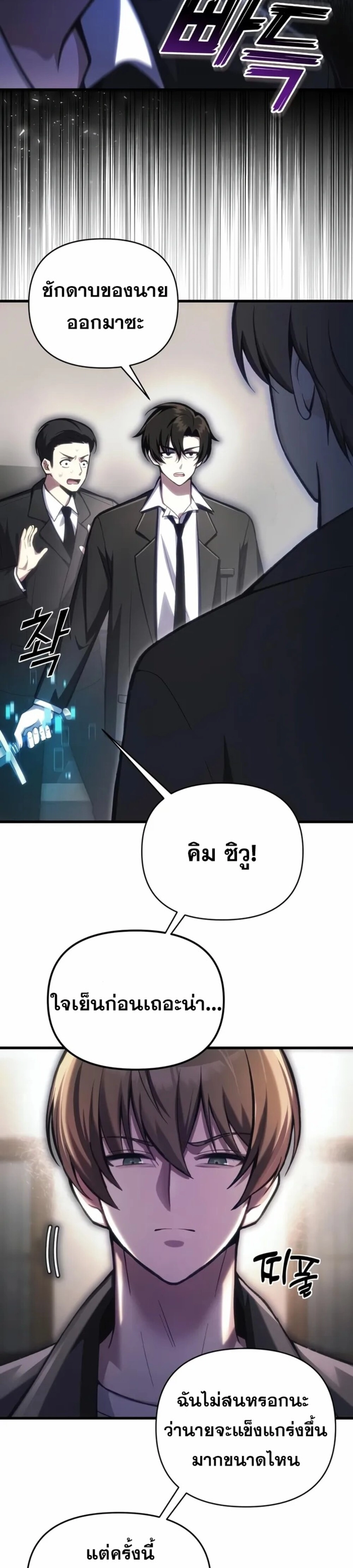 หน้า 10 จาก 40