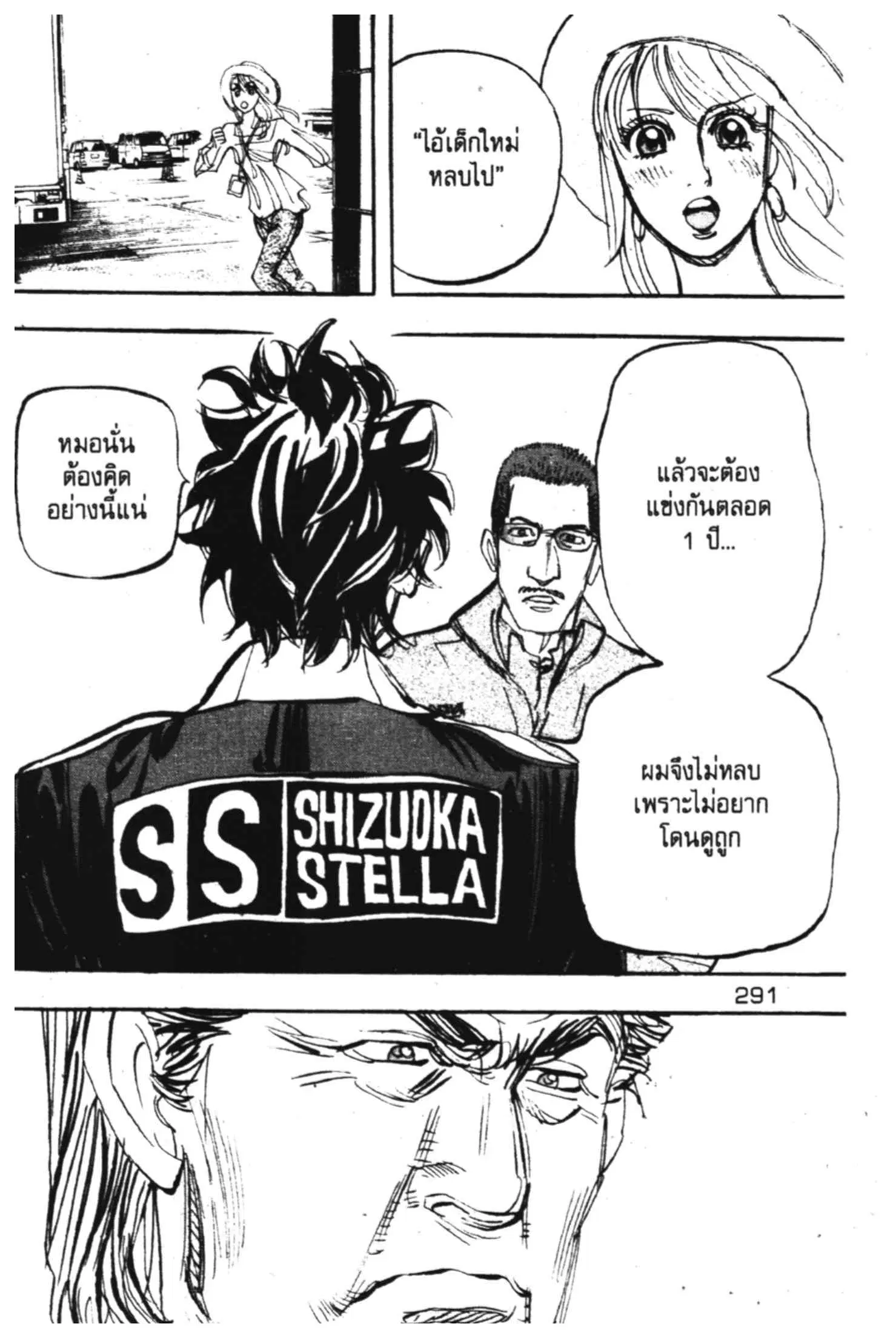 หน้า 21 จาก 45