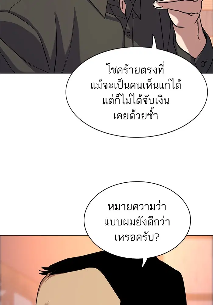 หน้า 92 จาก 140