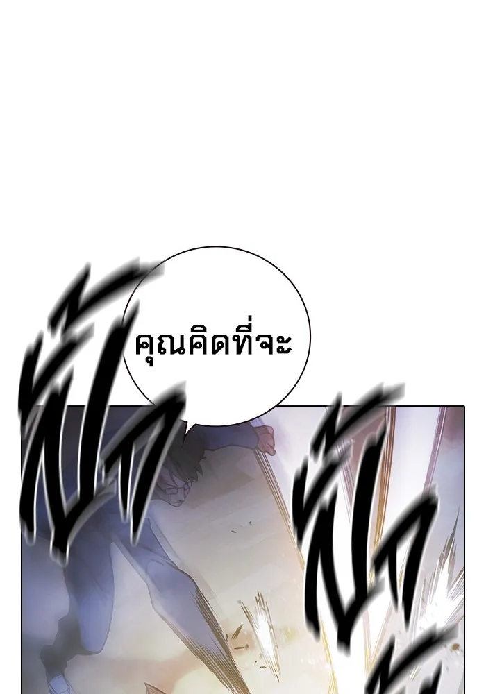 หน้า 156 จาก 234
